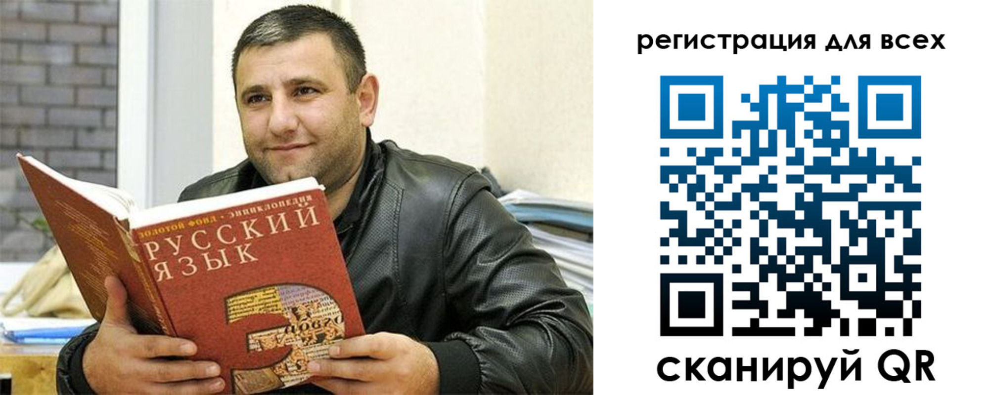 временная прописка в Мичуринске