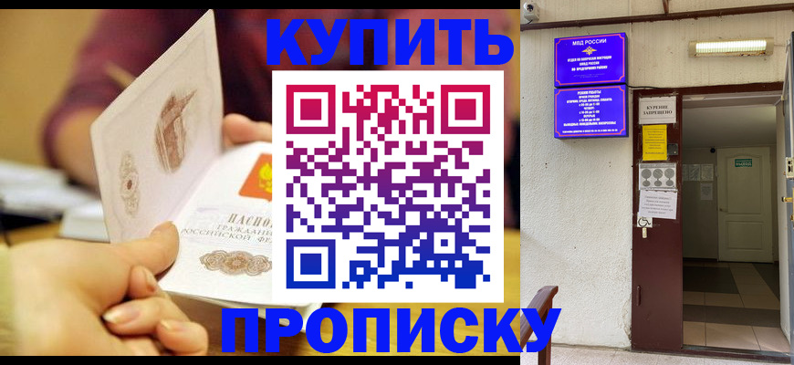 регистрация в Мичуринске